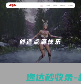 可爱美食网