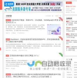 开心VPS测评