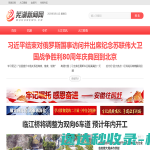 工业加固显示器