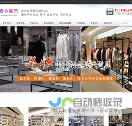 哈尔滨展览展示,哈尔滨烤漆展柜定做