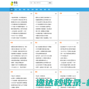 广州中誉科技产业控股集团