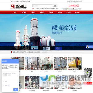 广信恒生GXH