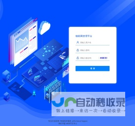 管理系统