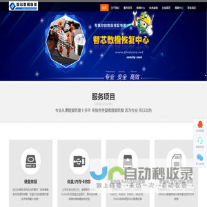 北京汇诚金桥国际招标咨询有限公司