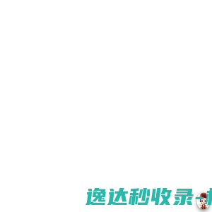 浙江省博物馆