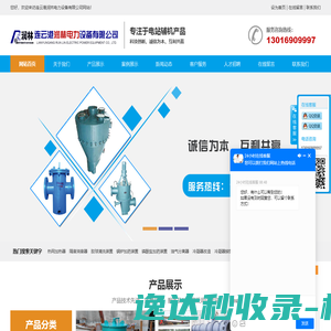 吹管消音器