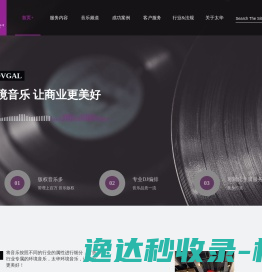 深圳太华世纪文化传播有限公司