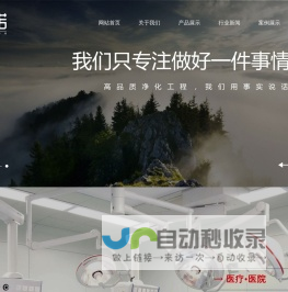 联系我们