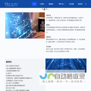 北京蜕己教育咨询有限公司