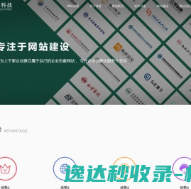 合肥网络公司,合肥网站建设,合肥网站制作,合肥做网站