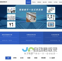 西门子电动阀,调节阀,温控阀,混装阀,温度