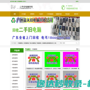 中中科技