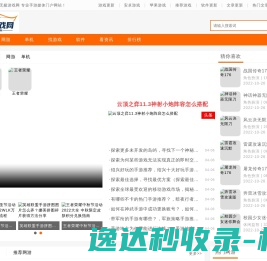 无极游戏网
