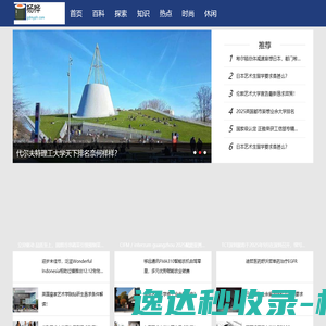 供应商网