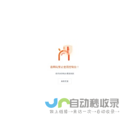 维运网