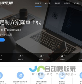 微信小程序开发