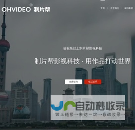 深圳宣传片拍摄