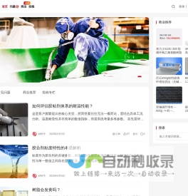 玻璃钢网