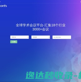 财华仁和会计网校