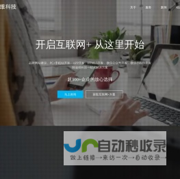 哈尔滨特迪维科技有限公司