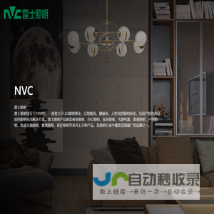驱动总裁官网