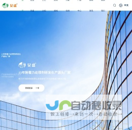 附着力促进剂