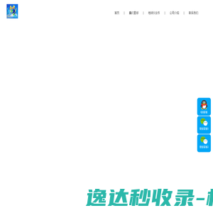 金华天屿文具有限公司