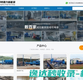 易思软件