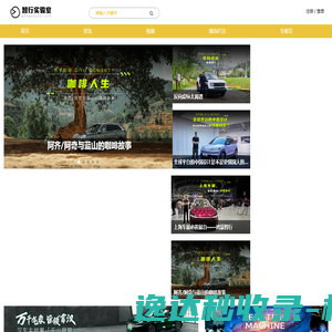 最新游戏资讯