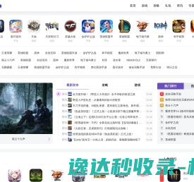 游戏熊