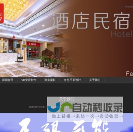 西安凤羽新梦广告传媒有限公司