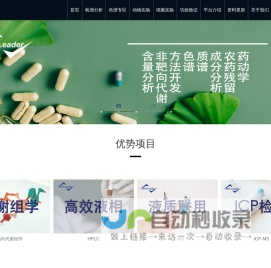 北京百奥利德生物科技有限公司