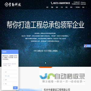杭州掌勤科技一直致力于打造完美的智能人脸识别集成应用解决方案