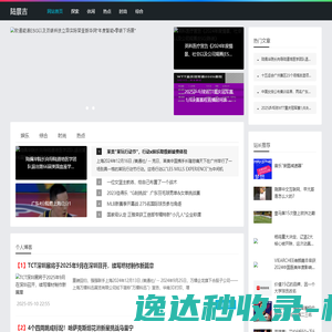 激光切割机