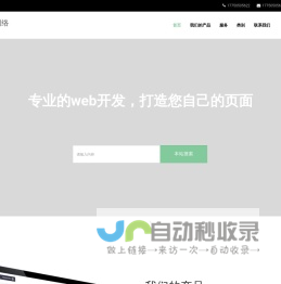 遵义零零八网络科技有限公司