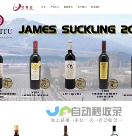 上海红酒批发