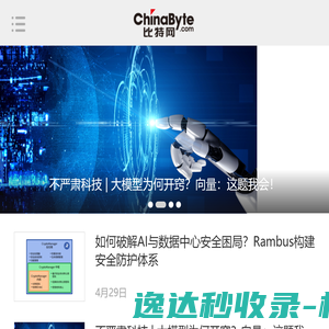 比特网