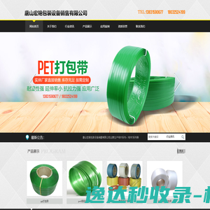 上海奥析科学仪器有限公司