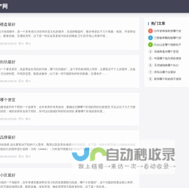 上虞房产信息网