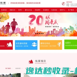 厦门摩尔企业管理咨询有限公司