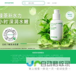 悦诗风吟官方网站