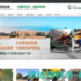 山东鲁臣大药房连锁有限公司