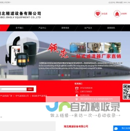 空气滤清器厂家
