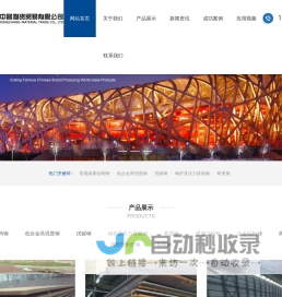 舞钢市中昌物资贸易有限公司
