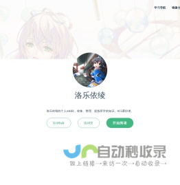 技术宅拯救世界