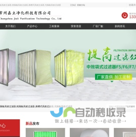 铝隔板高效过滤器,纸隔板高效过滤器,液槽式高效过滤器厂家价格