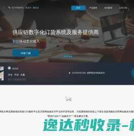 百脑名汇