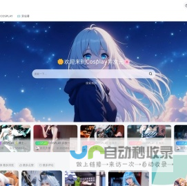 异次元