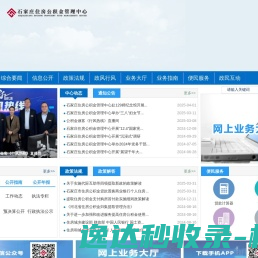 东方商易会务会展服务