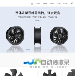 杭州顿力电器有限公司